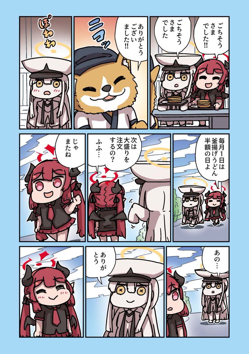 凛蘭 (@Linla1gata) / Posts / X