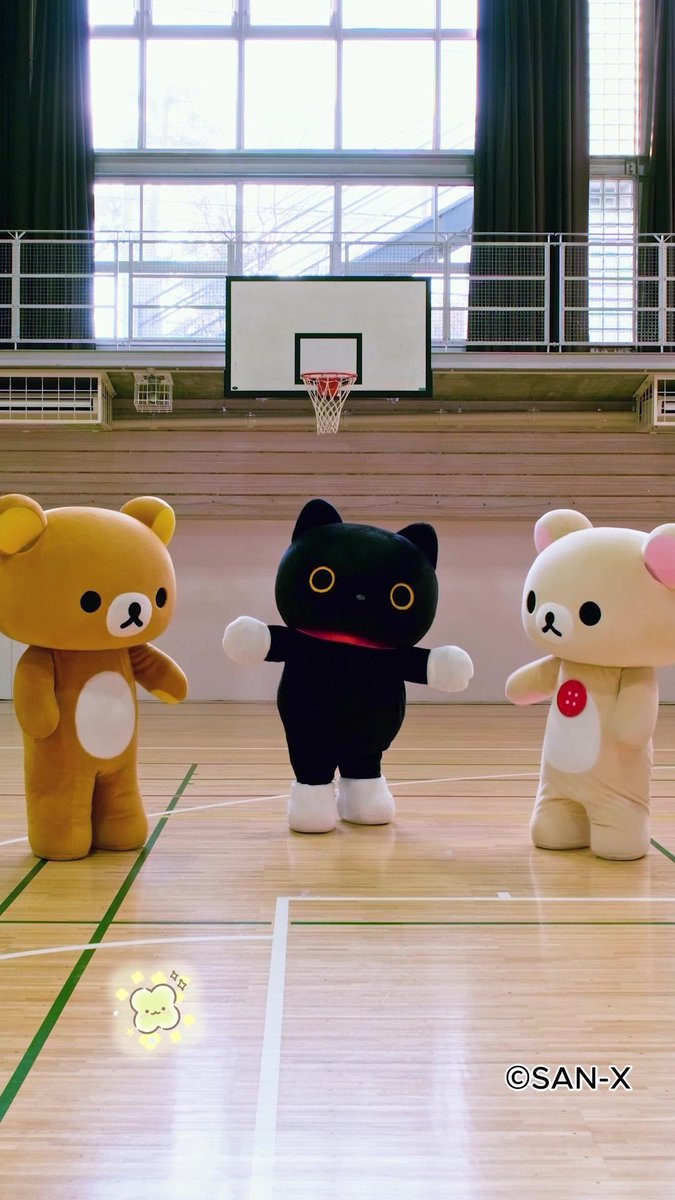 リラックマごゆるりサイト公式 (@rilakkuma_gyr) / Posts / X