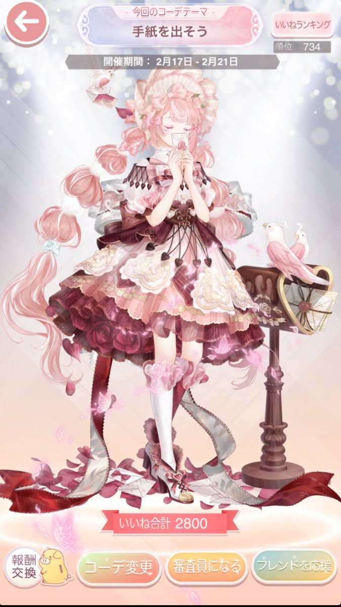 ランクイン✨️ #ミラクルニキ