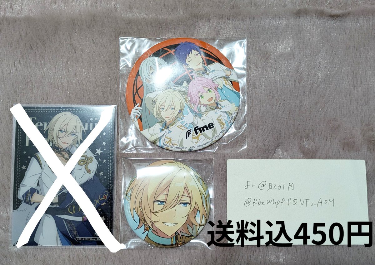 譲渡】あんスタ 缶バッジ ぱしゃっつ エモカ 譲：英智 渉 弓弦 桃李 求