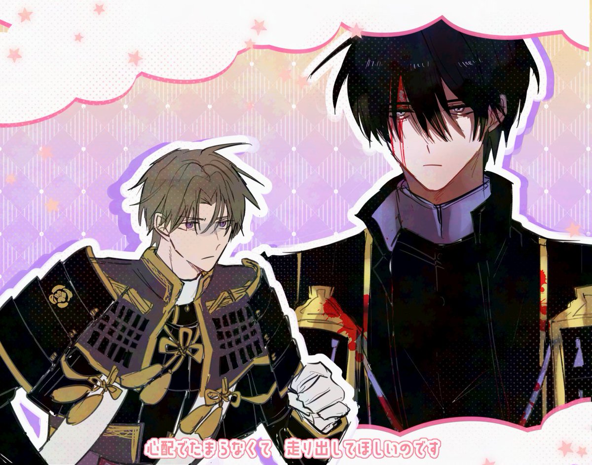 Post by いお on X: 血注意