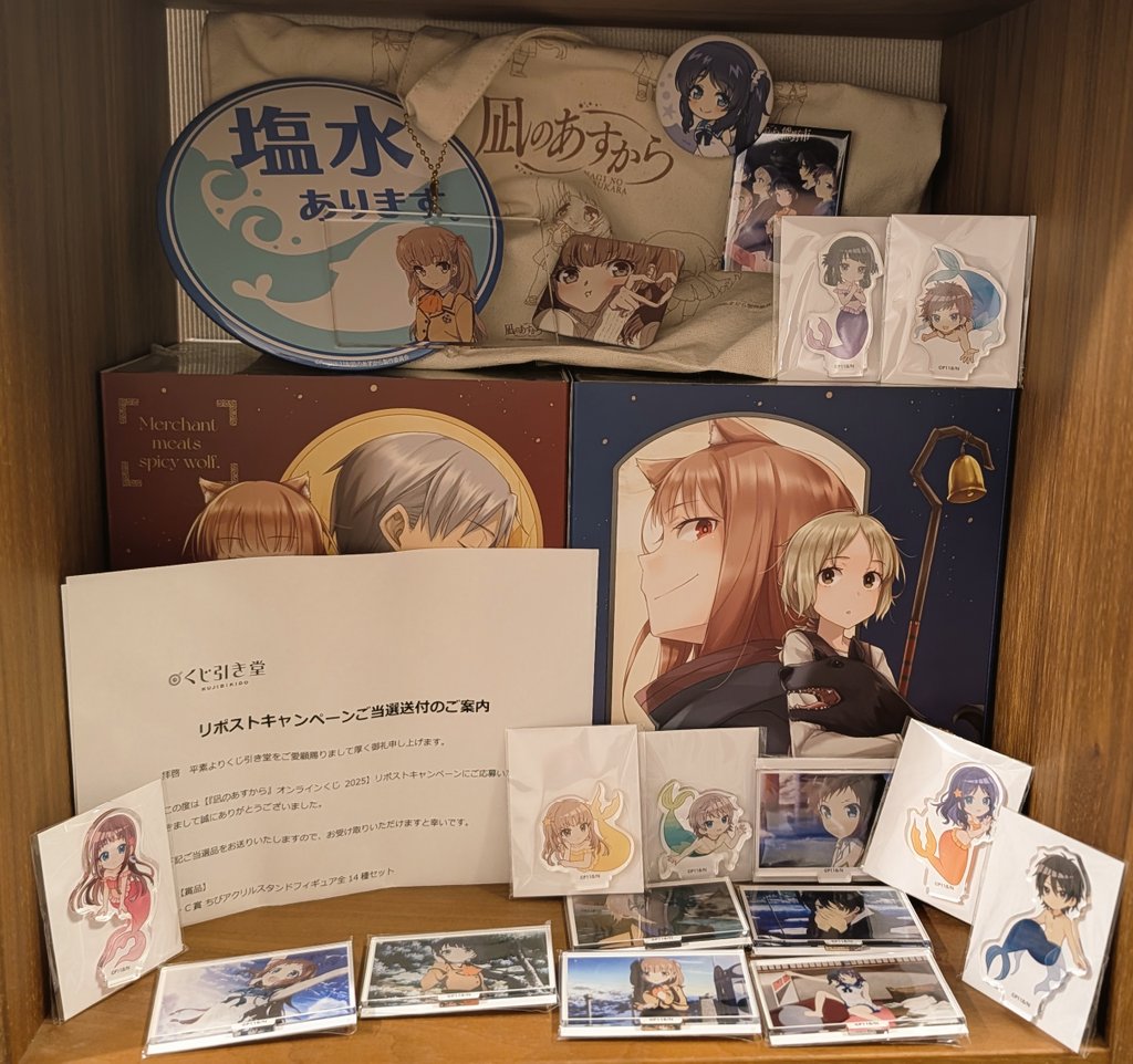 くじ引き堂様！ 素敵なプレゼントありがとうございます✨ 大事にします