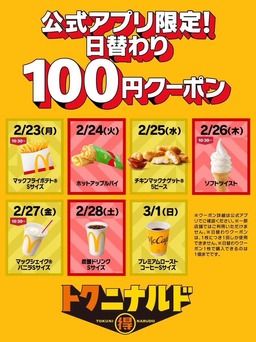 うずら@963power (@JZX100__uzura) / Posts / X