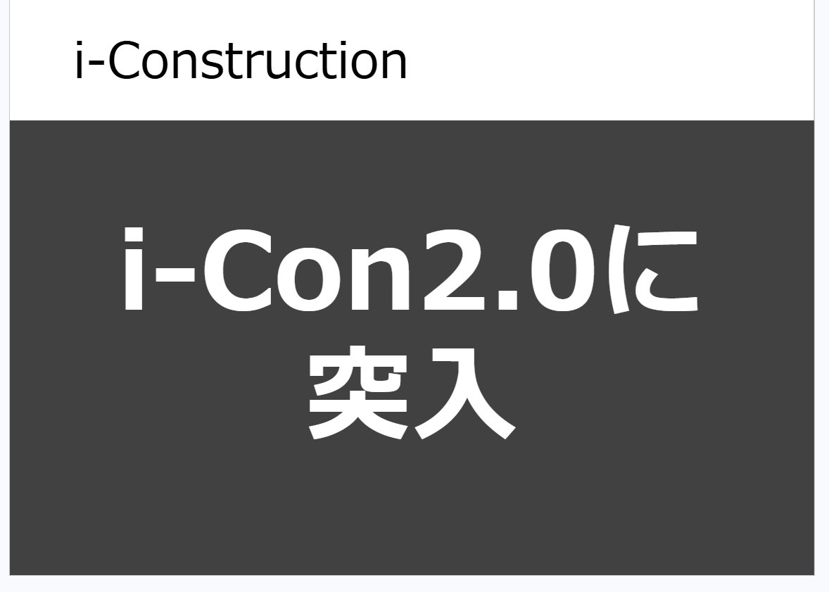 探し物しててたまたま2018年4月にやったセミナースライド見てたら