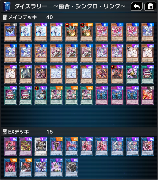 というわけでダイスラリー完全クリア！ 展開デッキの練習としてデモン