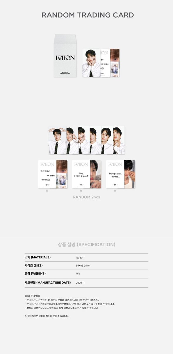 🌟#KAI 再入荷情報🌟 2025 KAI SOLO CONCERT TOUR [KAION] ENCORE