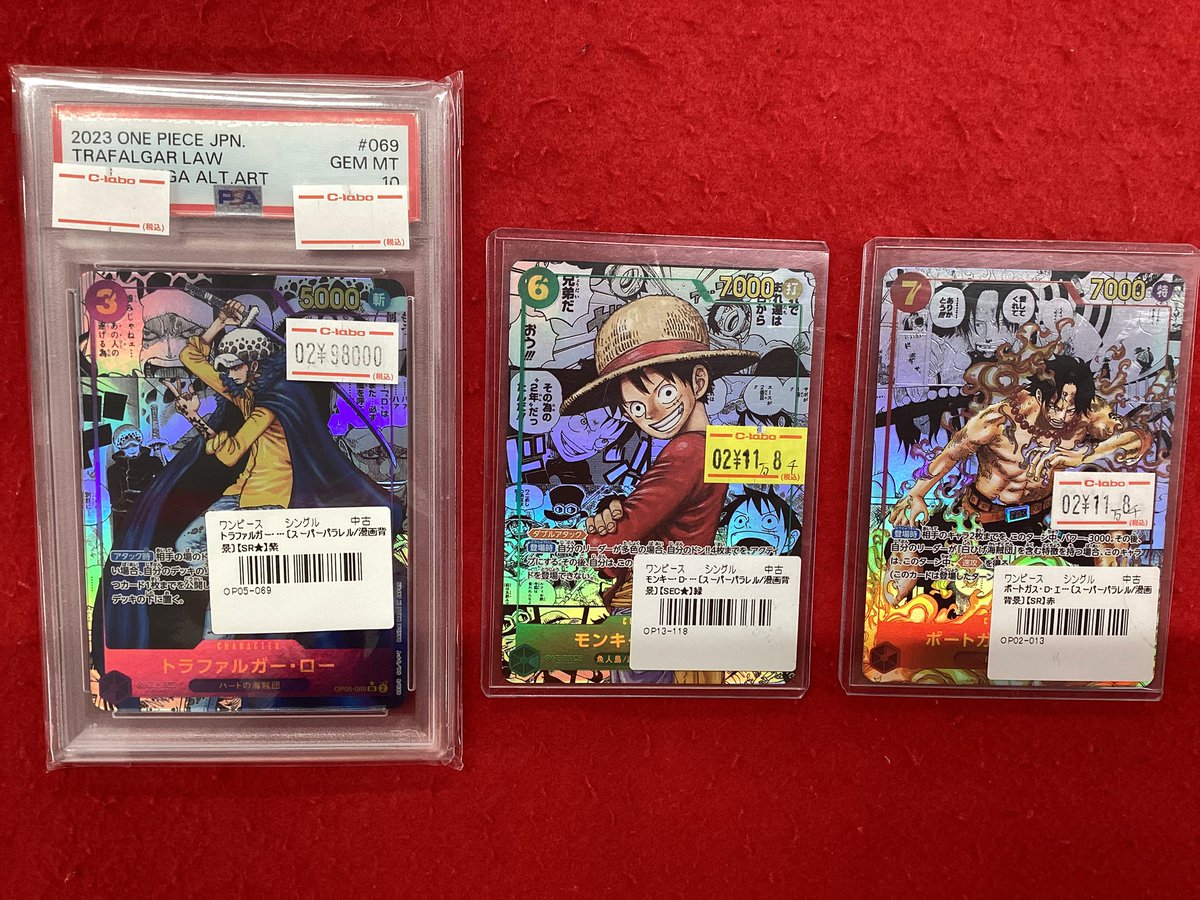 ワンピースカードゲーム 販売情報】 こちらの商品販売中です！！ 状態