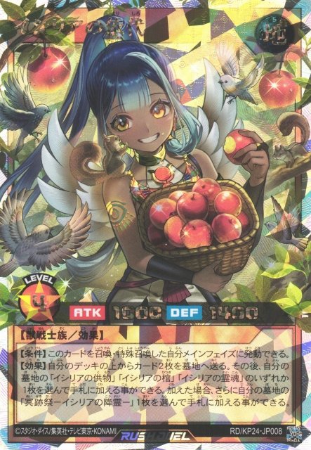 遊戯王 #ラッシュデュエル【深淵のオーバーフォース】価格更新しました