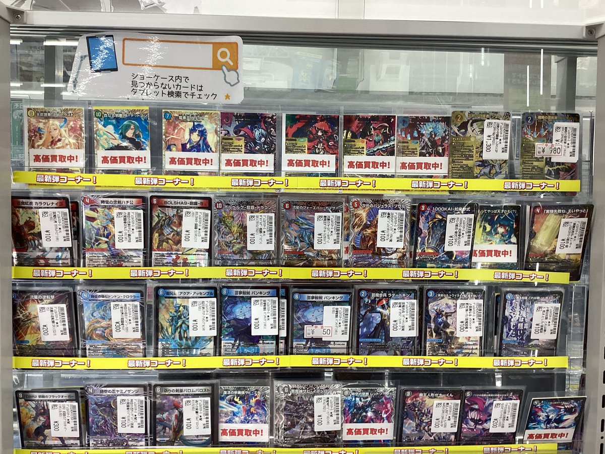 デュエマ #デュエルマスターズ 🔷 デュエル・マスターズTCG エピソード