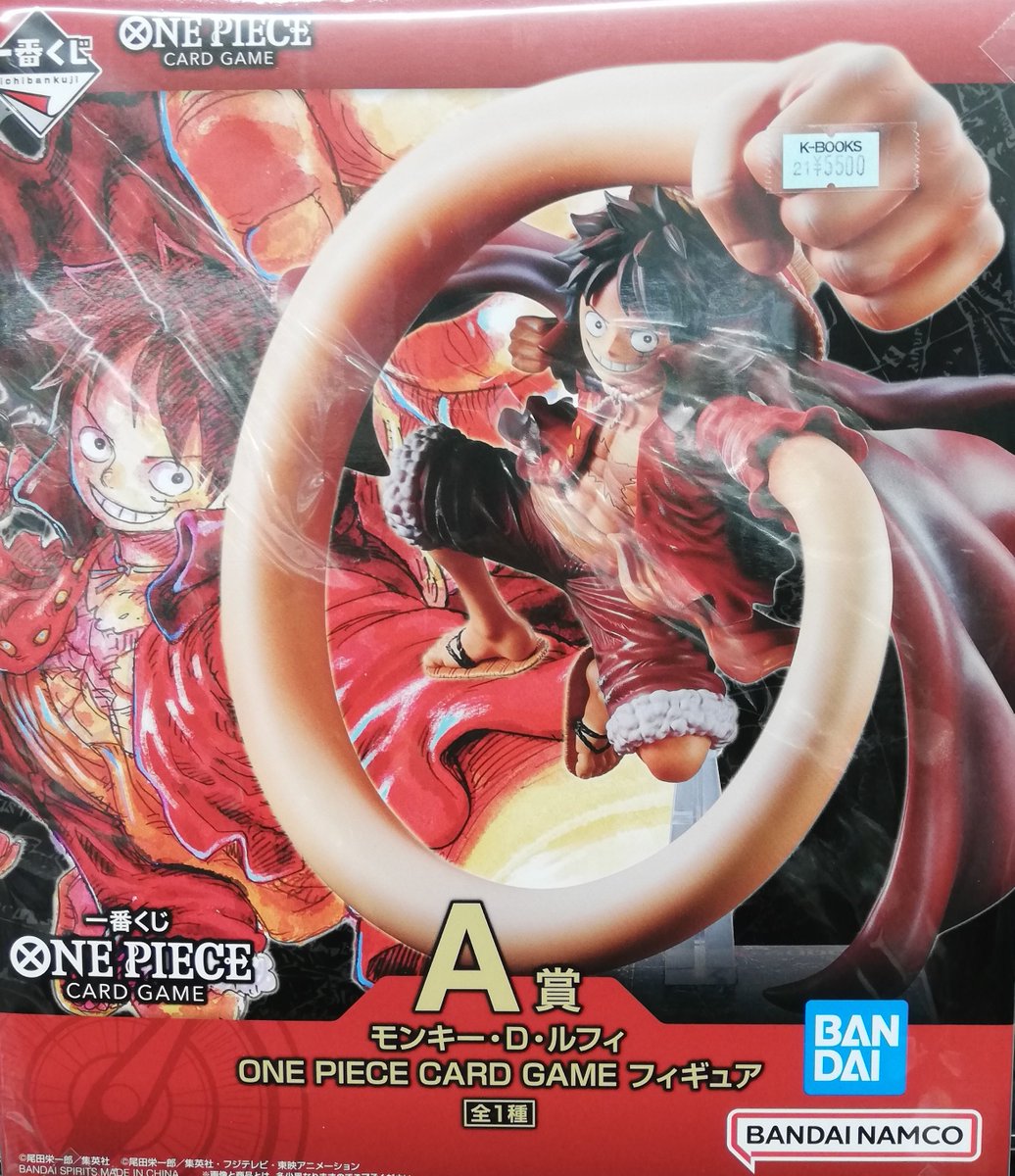 入荷情報】 #ワンピース 『ワンピース一番くじ A賞 モンキー・D