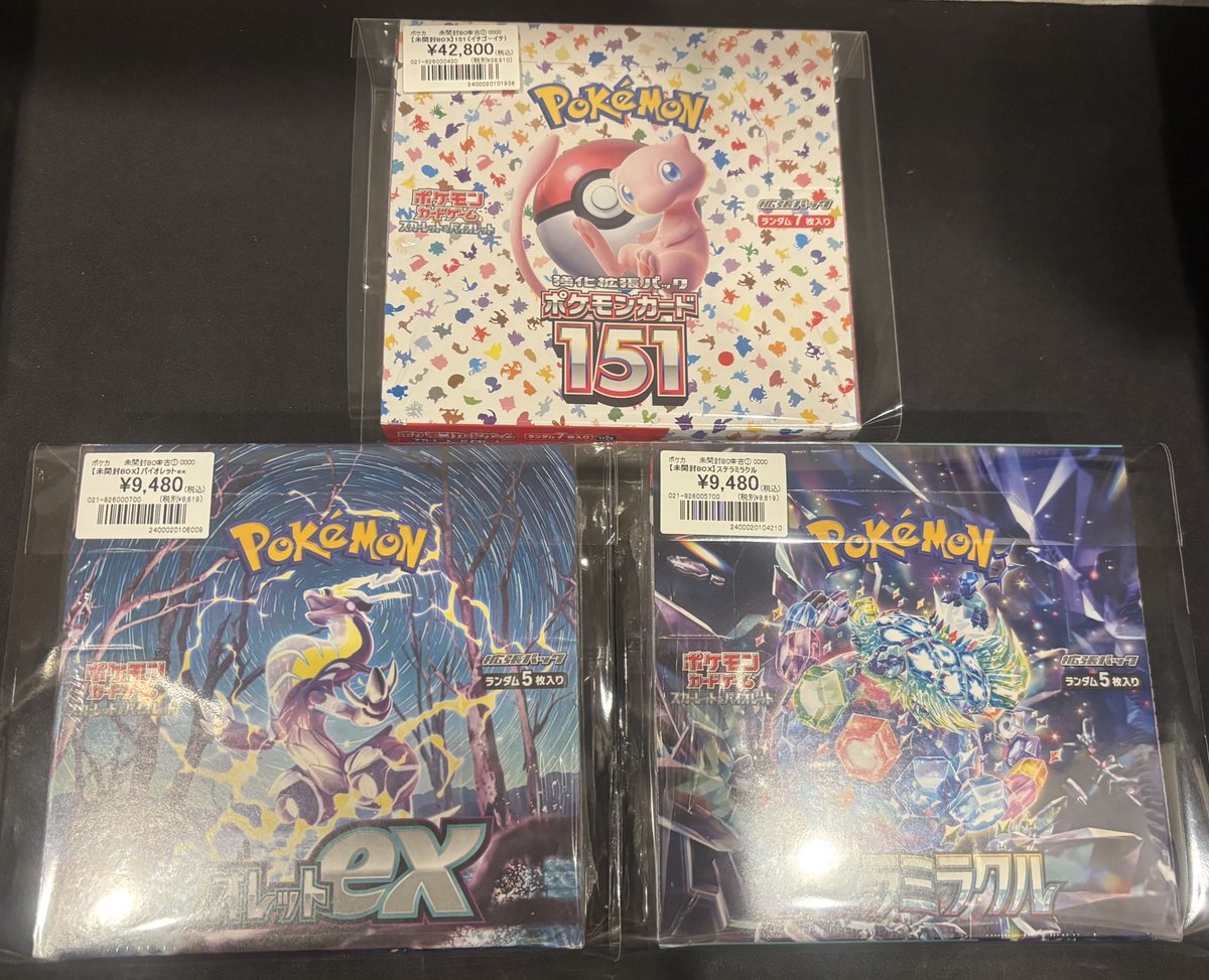 ポケカ 】 未開封BOX入荷しました🎁💘 151✨￥4️⃣2️⃣