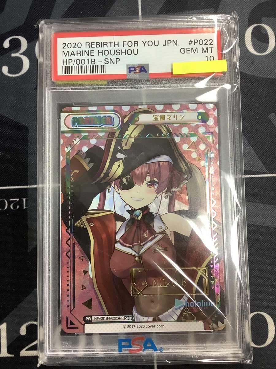 Reバース 入荷情報】 SNP /10シリアル有 宝鐘マリン(箔押し入り) PSA10