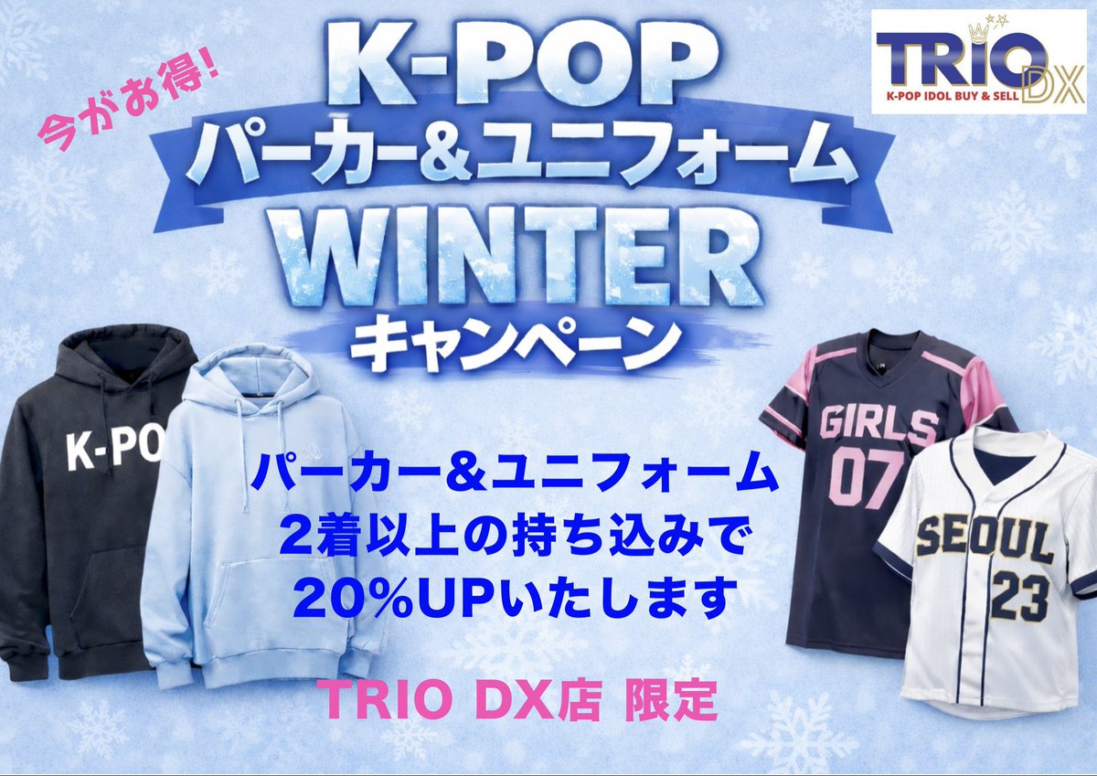 TWICE #트와이스 🍀ジョンヨン 🍀 直筆サイン入りチェキ入荷しました