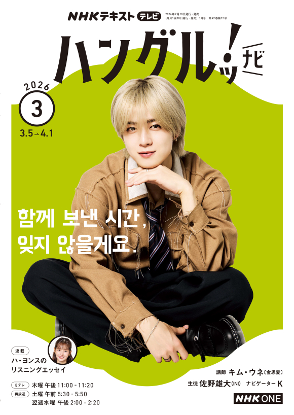 Yu (@Yudai20250916) / Posts / X