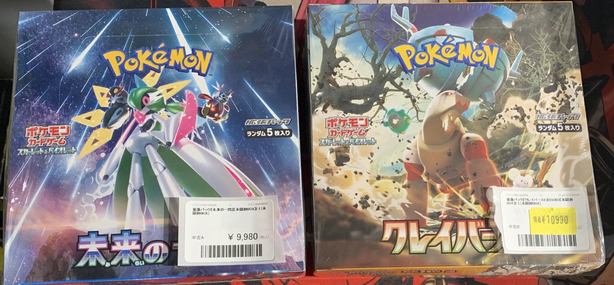 ✨ポケモンカード 販売情報✨ ✨未開封BOX✨入荷しました‼️ ✓未来の