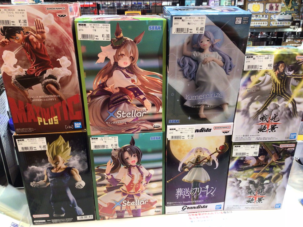 ホビー買取情報】 🏴‍☠️#ワンピース 🐎#ウマ娘 🪄#葬送のフリーレン