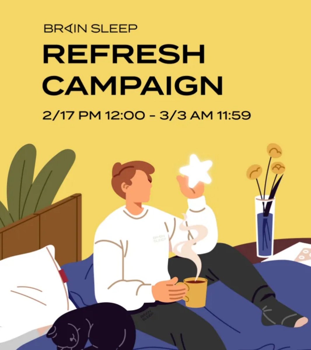 ㍿ブレインスリープ【公式】 (@brainsleep0508) / Posts / X