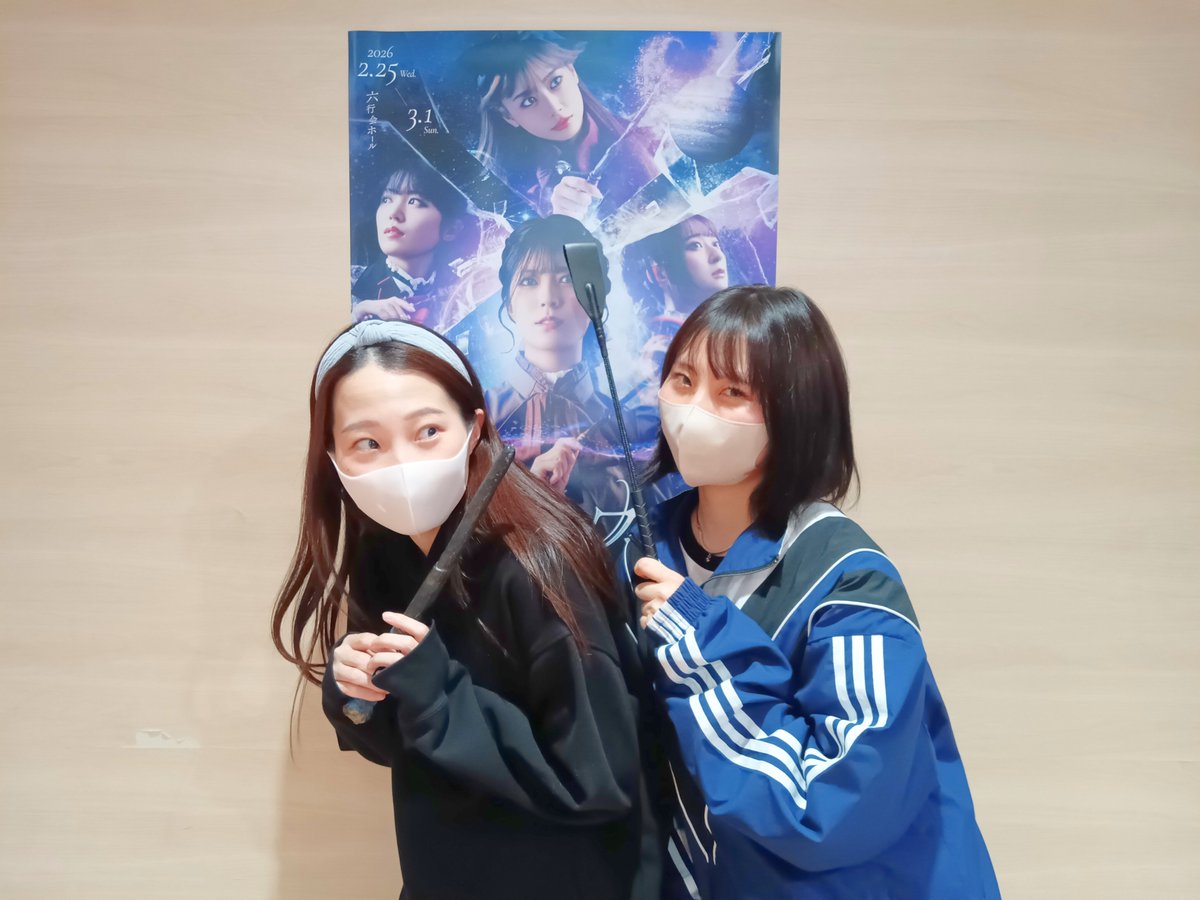 本条万里子💡まりやん (@mari_yan00) / Posts / X