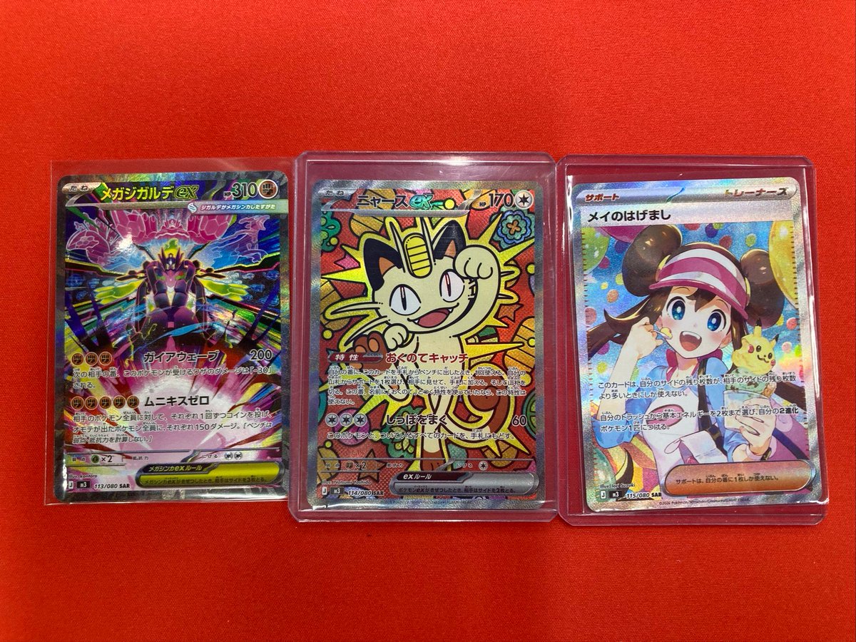 フルコンプ福岡天神店#ポケカ 【🌟シングル販売情報🌟】 🥎ポケモン