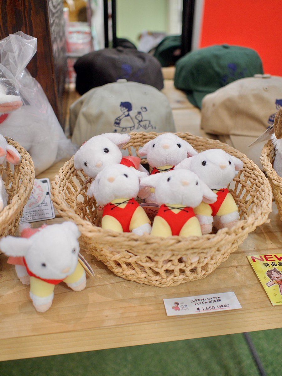 神戸三宮店】 アルプスの少女ハイジオフィシャルショップ ✨新入荷情報