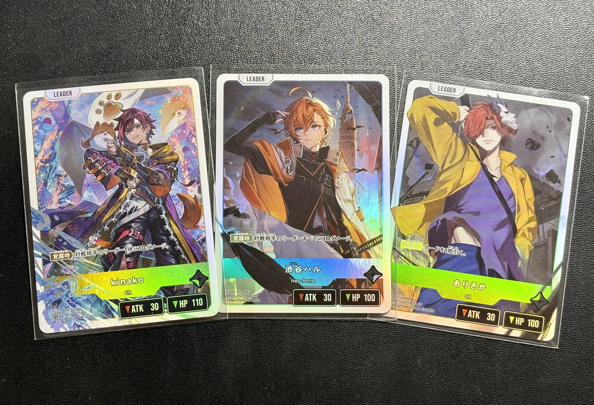 ◤クロスタTCG◢ kinako 、ありさか 、渋谷ハル各種LRP（リーダーレア