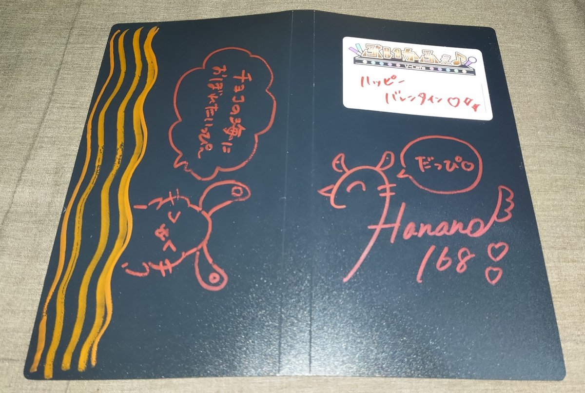 やったー！彩晴ちゃんのチェキ届いたー！！ って、 ＞ 低確率ですが