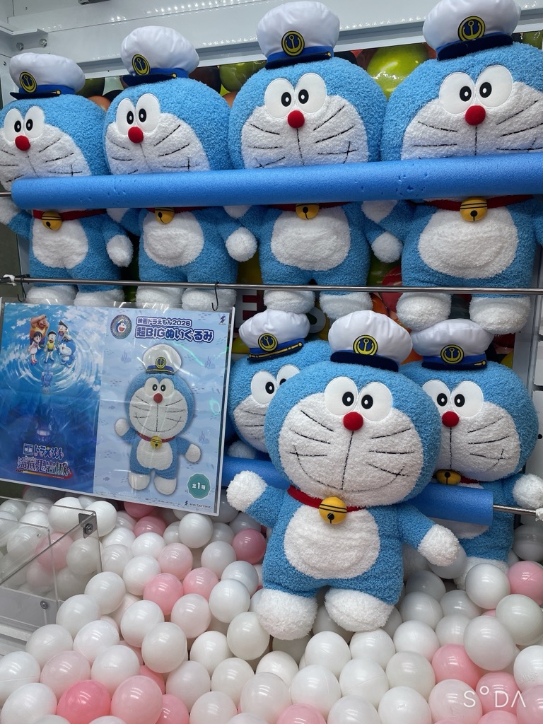 ☆新景品情報☆ 『＃映画ドラえもん 2026超BIGぬいぐるみ』入荷致し