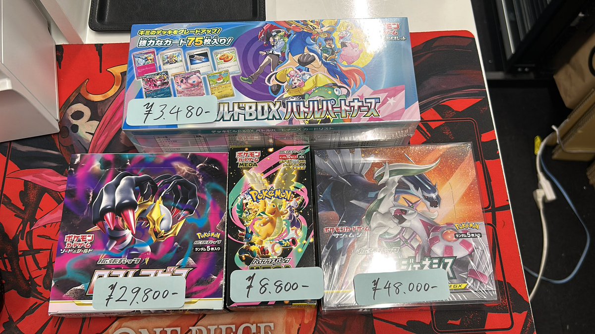 こちらのBOX販売開始です！ ロストアビス メガドリームはシュリンク