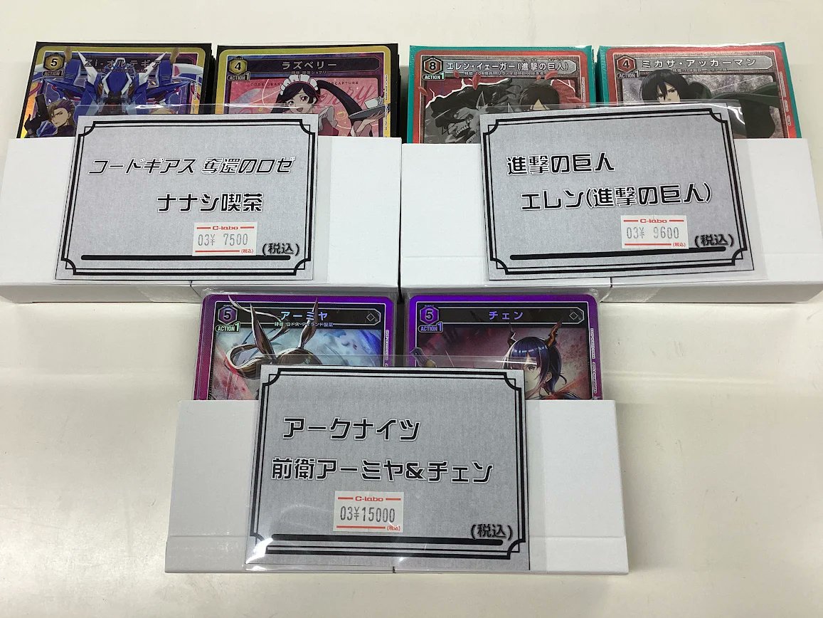 ユニアリ / ユニオンアリーナ 販売情報】 🌟デッキ🌟 ⚔️進撃の巨人