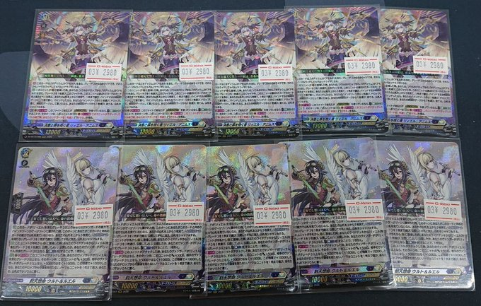 ヴァンガード】販売情報【#VG】 ✨リィエル✨組みたい人 安心して