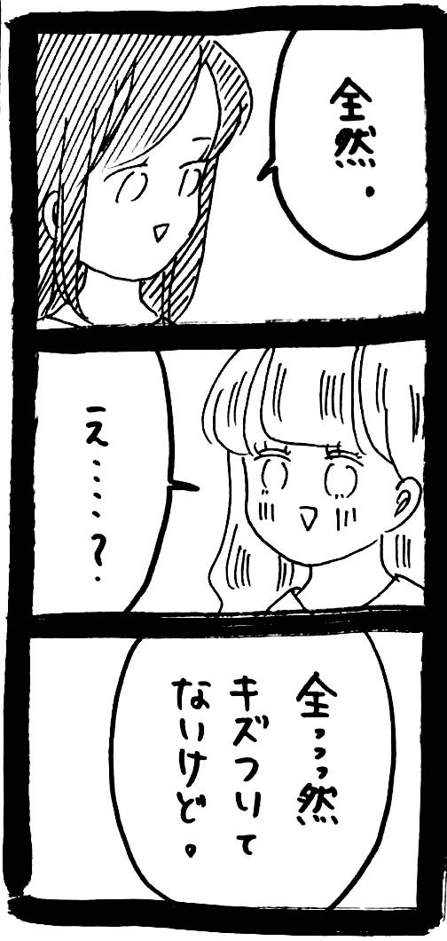 ぜーんぶララのいうとーり391
