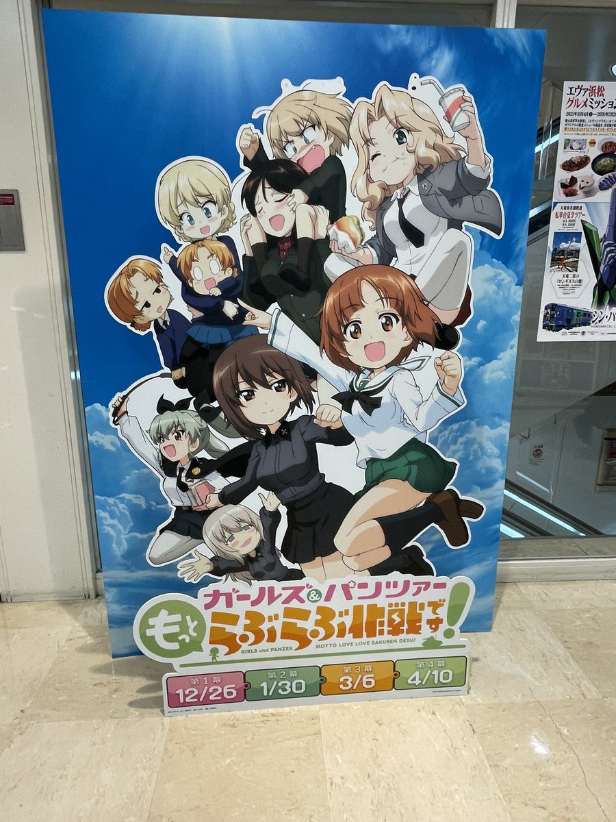 よっぴ (@Yoppi_garupan) / Posts / X