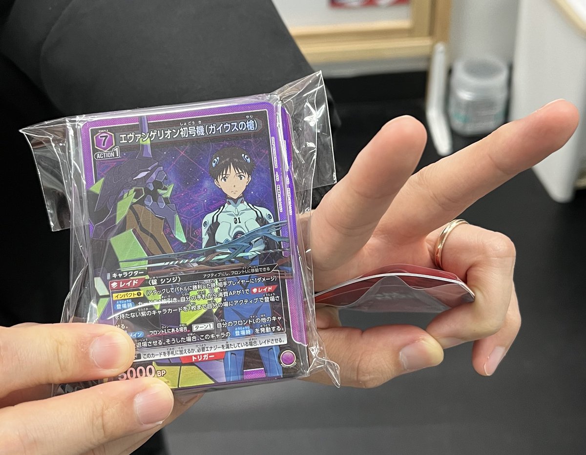 ユニオンアリーナ見えるデッキオリパS賞でました‼️‼️ ガイウスの槍