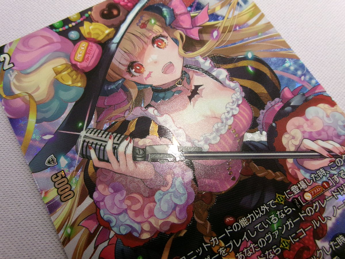 📢ヴァンガード 入荷情報📢 《 リリカルモナステリオ ～いたずらし