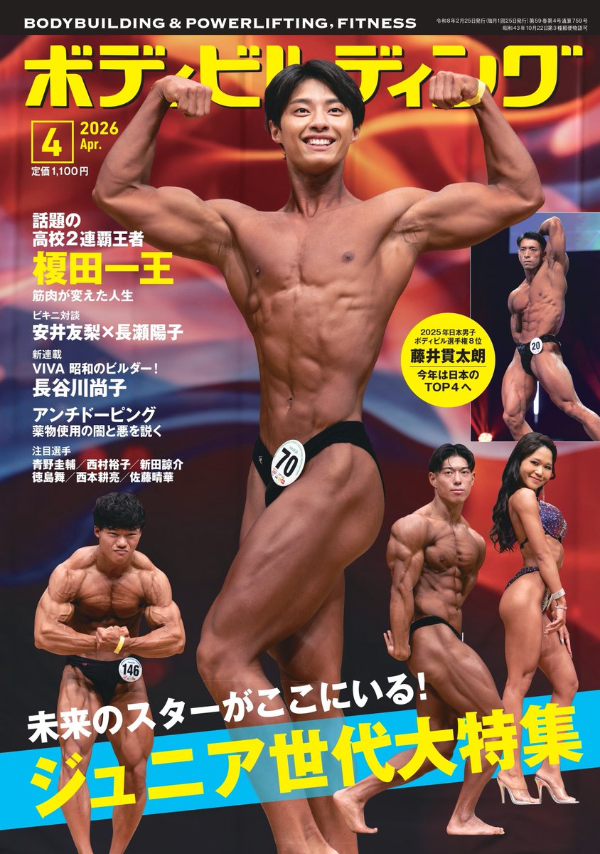 ゴールドジムジャパン（公式） (@goldsgymjapan) / Posts / X