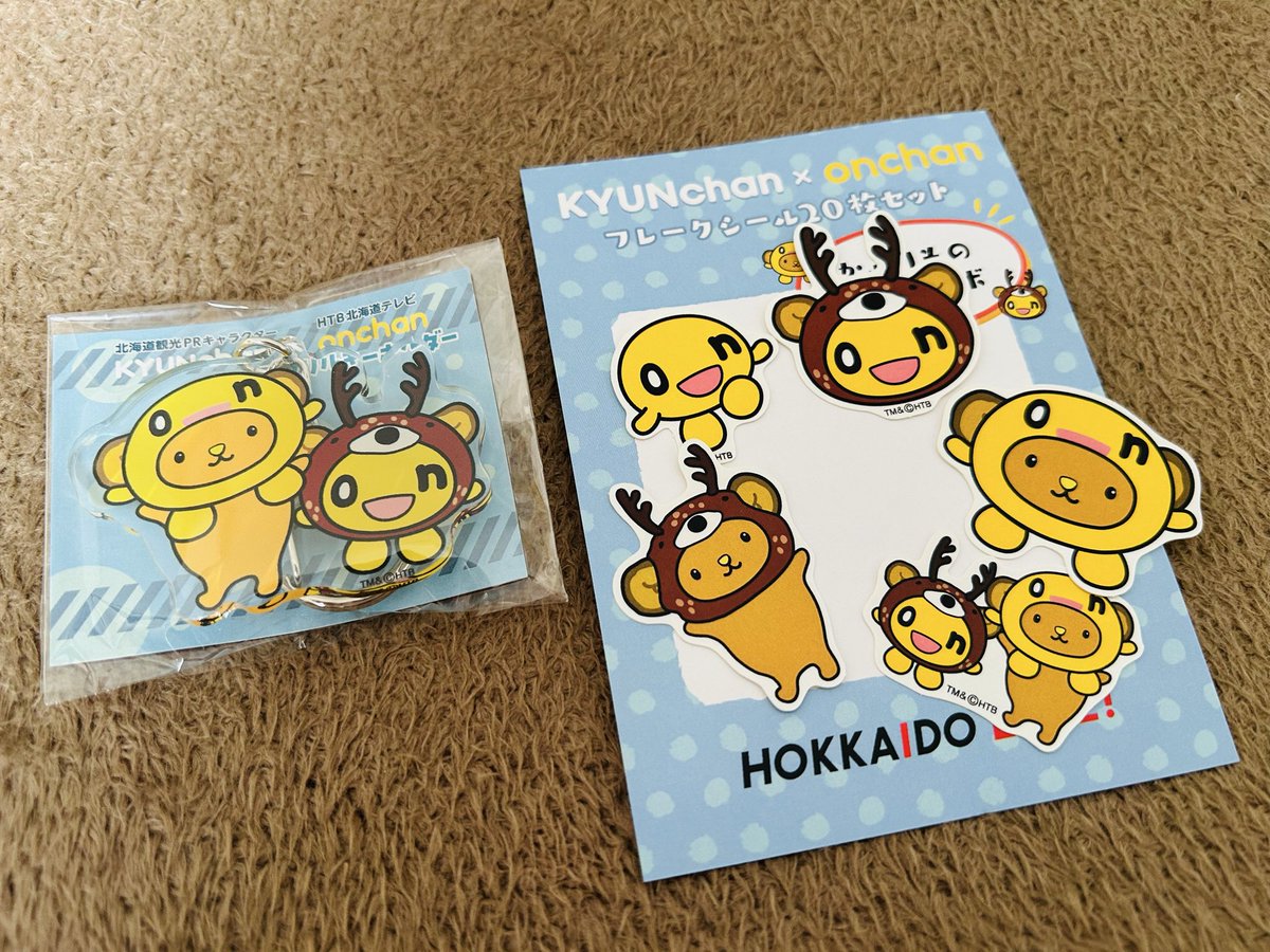 キュンちゃん【公式】 (@kyunchan_dc) / Posts / X