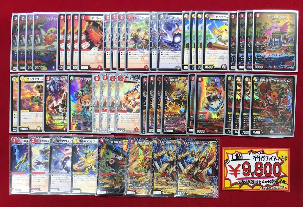 デュエマ販売情報】 『デイガファイアーバード』 アドバンス仕様の