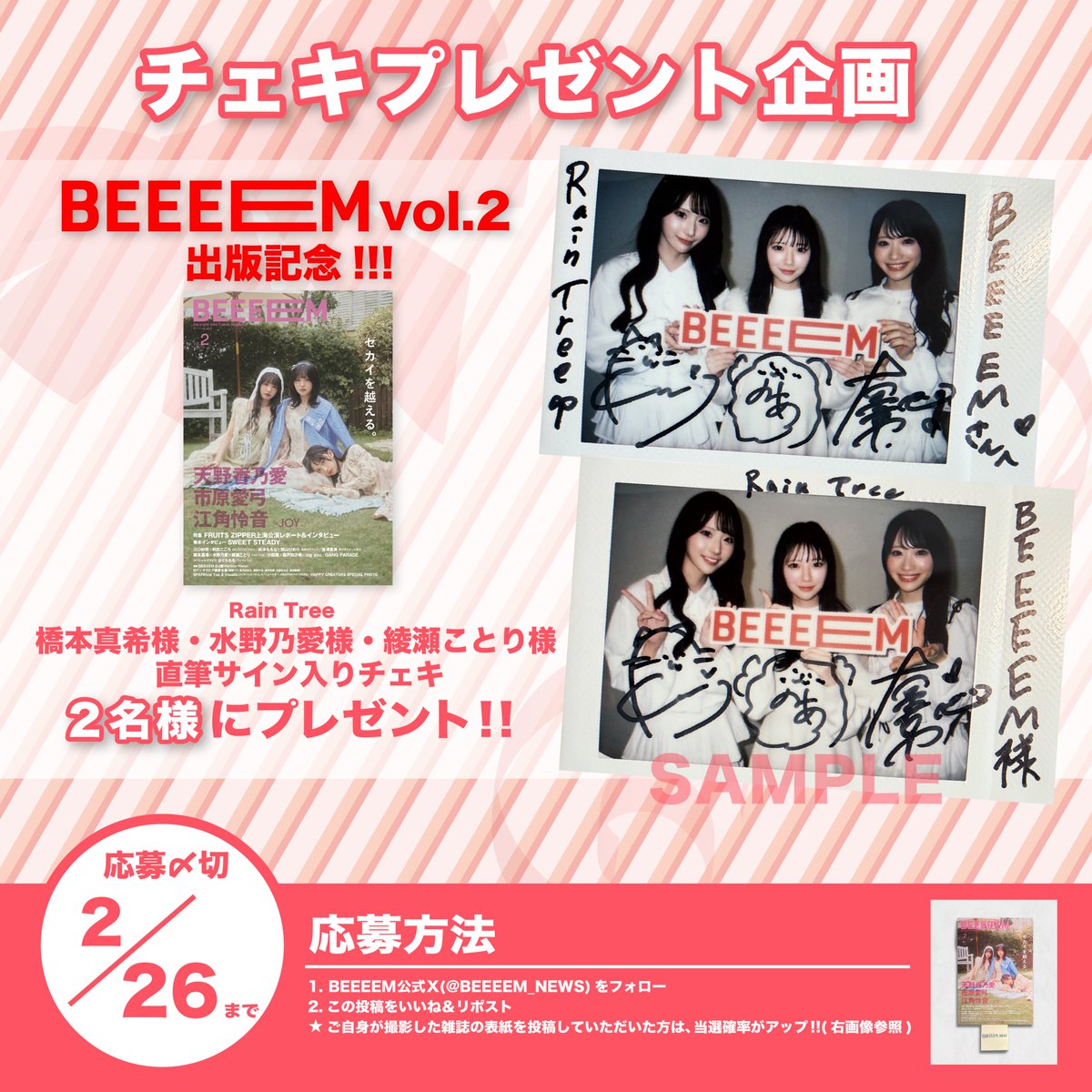 水野 乃愛 (@mizuno_noa_) / Posts / X