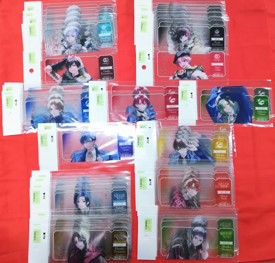 入荷情報】 「B-PROJECT」 ◇特典しおり 10th Anniv EX ver. ◇特典