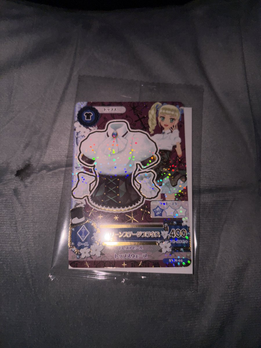 ユリカ様追加ゲット(˶'ᵕ'˶ )︎ コンプリートまであと蘭ちゃんだけ