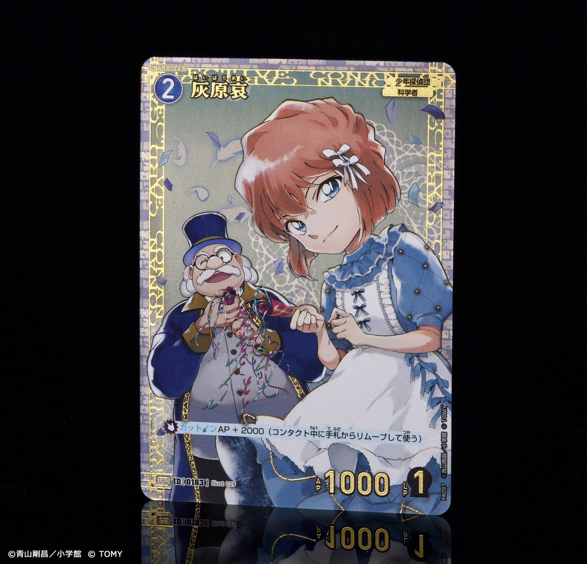 ファンミーティングSP」は 明日2/21～各地のTSUTAYA様にて開催