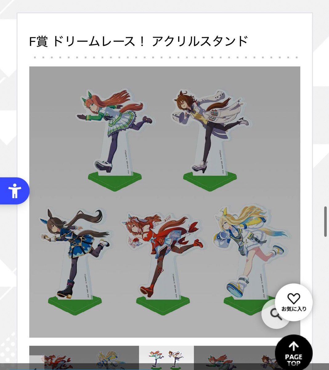 スルー予定だったのに… できんくなったw