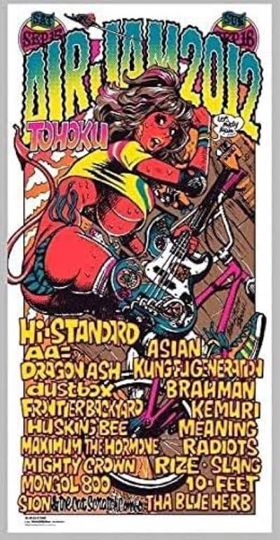 AIR JAM2011、2012のポスターもRJBだったよね これも欲しかったなぁ