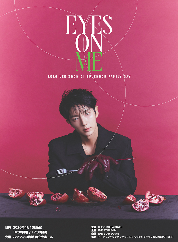 2026 LEE JOON GI SPLENDOR Family Day : Eyes on me」の サブポスター