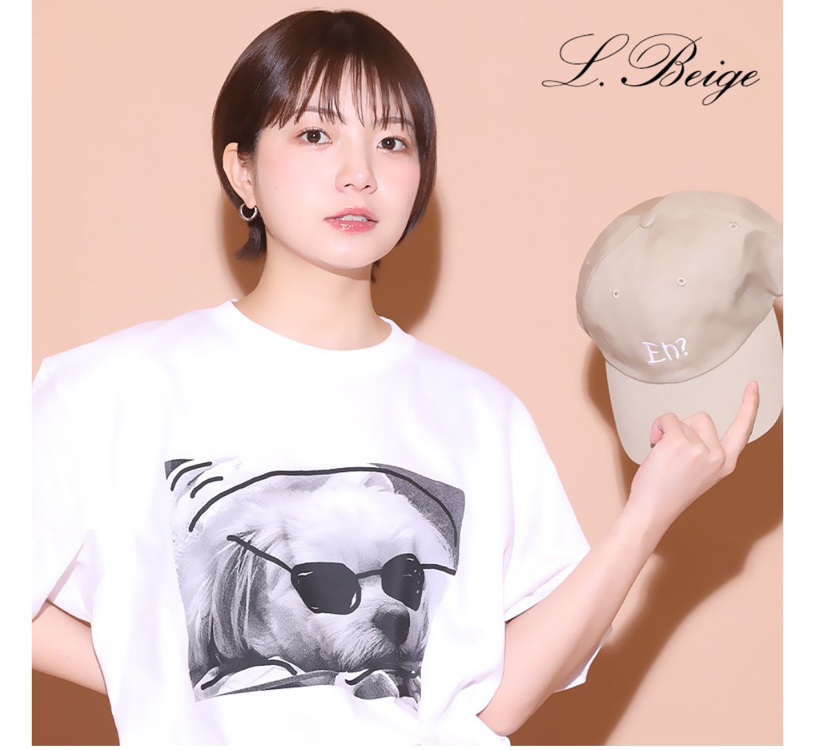 村田寛奈ちゃんが可愛すぎて僕はもうダメかもしれません