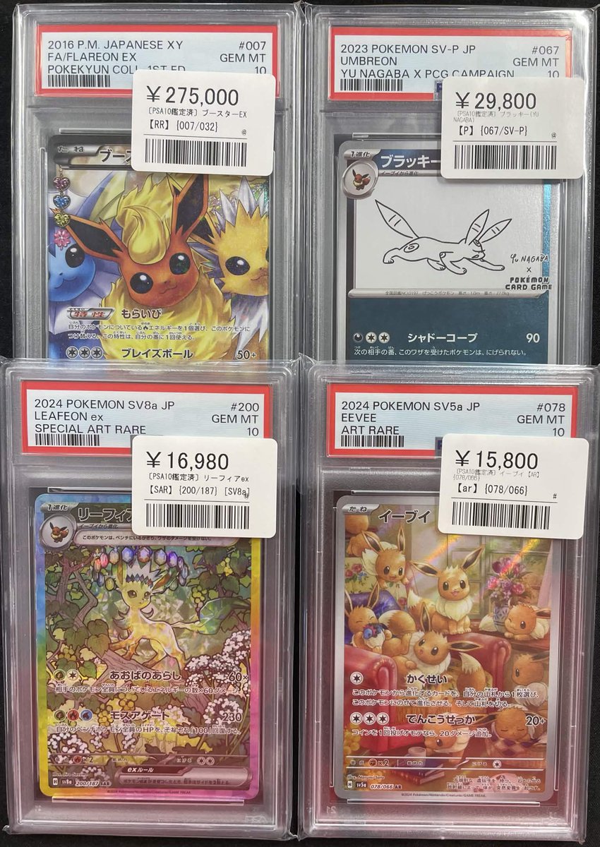 🔥【超人気カード入荷】🔥 💎ブースターEX（ポケキュンコレクション