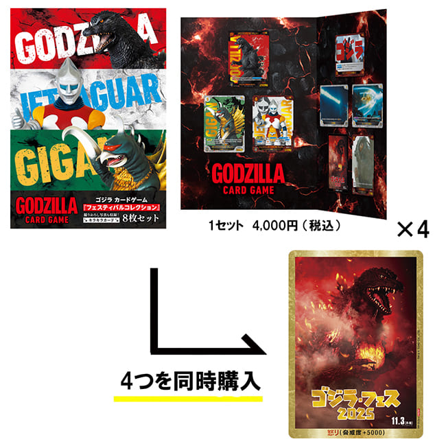 ゴジラ カードゲーム」公式 (@godzilla_tcg) / Posts / X