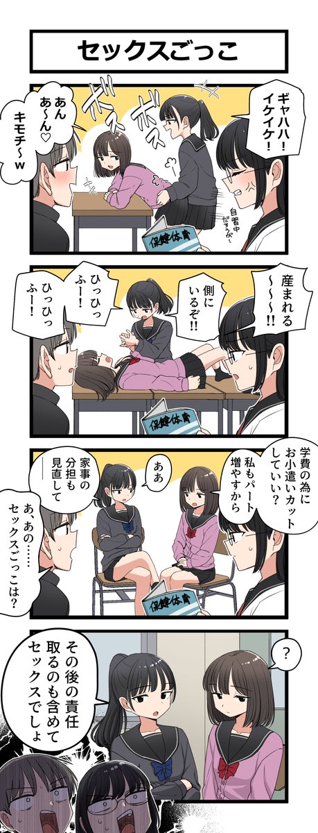 芋一郎 (@cheesesama24) / Posts and Replies / X