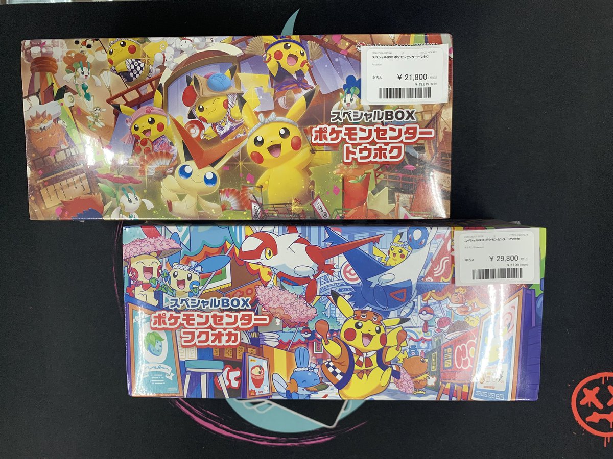 入荷情報 〙 ❤️ポケモンセンター トウホク❤️ 💙ポケモンセンター