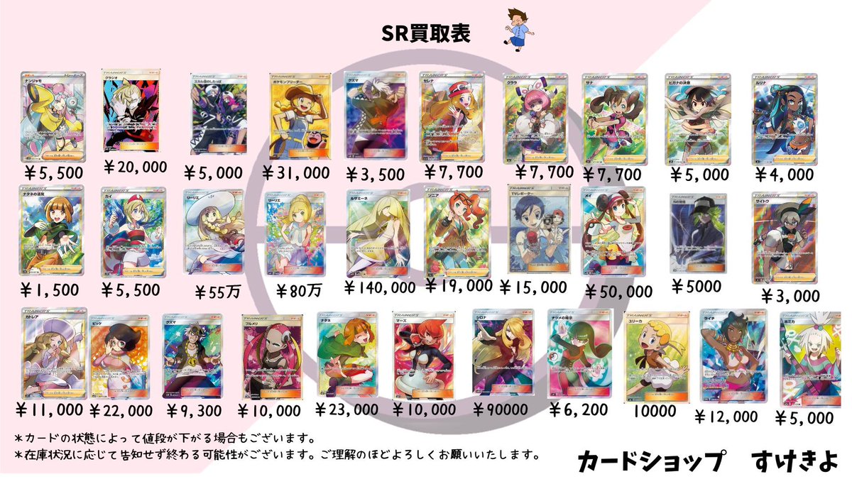 Xy bw 未開封 ボックス 貴重なお品 買取ご相談させてください